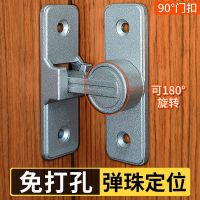 Glow in the dark bolt indoor hole free door buckle door bolt toilet door lock buckle door old open type door latch Door Hardware Locks Metal film resi