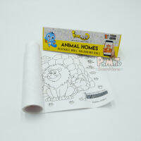 Animals home กระดาษ ภาพระบายสี รหัส A-022