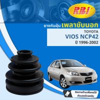 ยางหุ้มเพลาขับ นอก ยางกันฝุ่นเพลาขับ นอก - ใน  TOYOTA VIOS NCP42 ปี 2003-2006 RBI วีออส ปี 03,04,05,06, 46,47,48,49