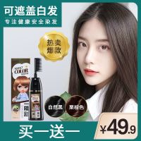 Embellish ni poetry comb hair dye plants extract a color dye hair comb official flagship store a wash color wash black color