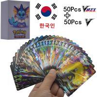 Pokemon Korean Version Cards Pokémon 100Pcs 50Vmax 50V Arceus Card Shining Charizard Playing 포켓몬 한국인 Trading Collection Kids Toy