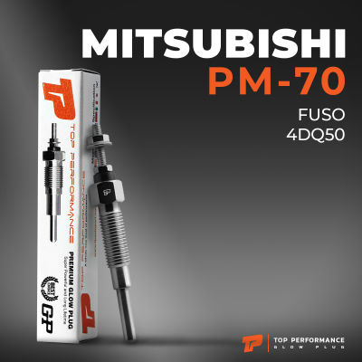 หัวเผา PM-70 MITSUBISHI FUSO 4DQ50 ตรงรุ่น (22.5V) 24V - TOP PERFORMANCE JAPAN - มิตซูบิชิ ฟูโช่ HKT 30666-51300 / 30666-51301