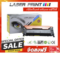 CLT-K409S (1.5k)  Laserprint ดำ [LS301] **ส่งฟรี**