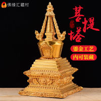 Authentic Guarantee พระพุทธรูป Yuanhui Stupa พระพุทธทิเบต,พระพุทธรูปทิเบตสำหรับตกแต่งบ้านพระพุทธเจ้า Tantric ทองแดง7นิ้ว Kadam พระพุทธรูป