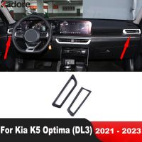 สติกเกอร์ตกแต่งภายในสำหรับ Kia K5 Optima DL3 2021 2022 2023รถคาร์บอนไฟเบอร์ด้านข้างท่อเครื่องปรับอากาศเต้าเสียบ