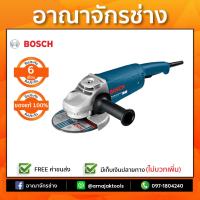 BOSCH GWS2000-180 เครื่องเจียร