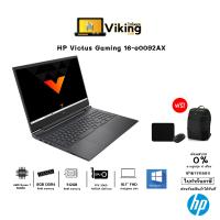 [ฟรีRam 8GB ] Notebook HP Victus Gaming 16-e0092AX /AMD Ryzen 7/GeForce RTX 3060/RAM 8 GB / Win แท้ // Vikingcom