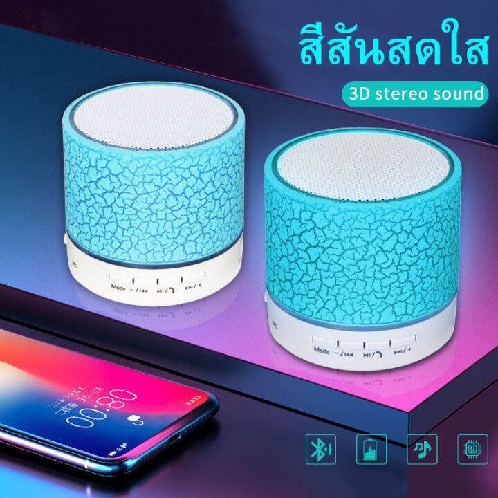 การจัดส่งที่รวดเร็ว-bluetooth-speaker-ลำโพงกันน้ำบลูทูธ-ไร้สาย