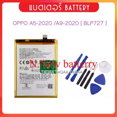 แบตเตอรี่ สำหรับ OPPO A5-2020 / A9-2020 BLP727 Battery Li-Polymer อะไหล่