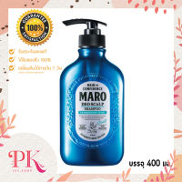 Maro Deo Scalp Shampoo Cool 400 ml. แชมพูขจัดรังแค มาโร่ ลดความมันบนหนังศีรษะ ลดกลิ่นไม่พึงประสงค์ สูตรเย็นสดชื่น นำเข้าจากประเทศญี่ปุ่น