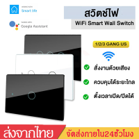 WIFIสวิทช์สมาร์ทSmart Wall Switchสวิตช์ไฟสัมผัสไร้สายSonoff T1,T2,T3 USควบคุมAPP WiFiสวิตช์ติดผนัง รุ่นมีNควบคุมได้ระยะไกล สวิตช์ไฟสัมผัสB63