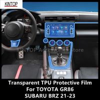 For TOYOTA GR86/SUBARU BRZ 21-23 Car Interior Center Console Transparent TPU Protective Film Anti-Scratch Repair Film Accessory