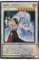 [SAST-JP041] Shiranui Squiresaga (Common)