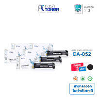 Fast Toner ใช้สำหรับรุ่น Canon 052 Black [ ใช้ได้กับ CanonimageCLASSLBP212dw / 214dw / 215x / MF421dw / 426dw / 428x / 429x ] แพ็ค 5 ตลับ