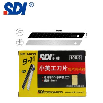 【YF】 SDI 1403S Spare Blades 100PCS 9mm 60 Degree Utility Replacement Blade SK2 Steel Art Cutting Tools for Wallpaper Film