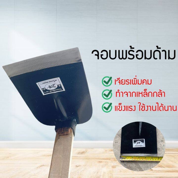 dkshop-จอบ-จอบขุด-จอบผสมปูน-ตราเสือดำ-จอบเหล็กกล้าใส่ด้ามพร้อมใช้-ufbugufn67086879809879008