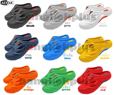 รองเท้าแตะผู้ชาย ADDA 53301 (สีดำ, สีเทา, สีน้ำเงิน, สีขาว, สีกรม, สีส้ม, สีเหลือง, สีเขียว, สีแดง, สีน้ำตาล)