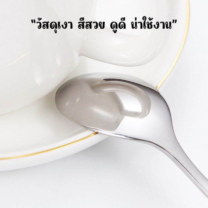 newyorkbigsale-ช้อน-ช้อนกาแฟ-ช้อนคนเครื่องดื่ม-ปากเล็ก-ด้ามยาว-no-y1183