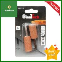 หินเจียรแกนหัวเหลี่ยม GIANTTECH รุ่น 990114 ขนาด 6 มม. (แพ็ก 2 ชิ้น) **จัดส่งด่วนทั่วประเทศ**