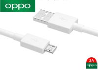 สายชาร์จแท้ OPPO  Realme USB 2A ชาร์จเต็มแอมป์ ใช้ได้หลายรุ่น  เช่นRealme C1 C2 C3 Realme 2 2 Pro Realme3 Realme 5 5i 5s