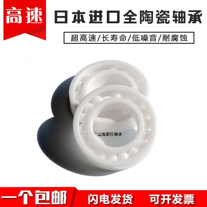 imported-nsk-fingertip-gyro-stainless-steel-hybrid-ceramic-bearings-688-608-mr126-r188-zirconia