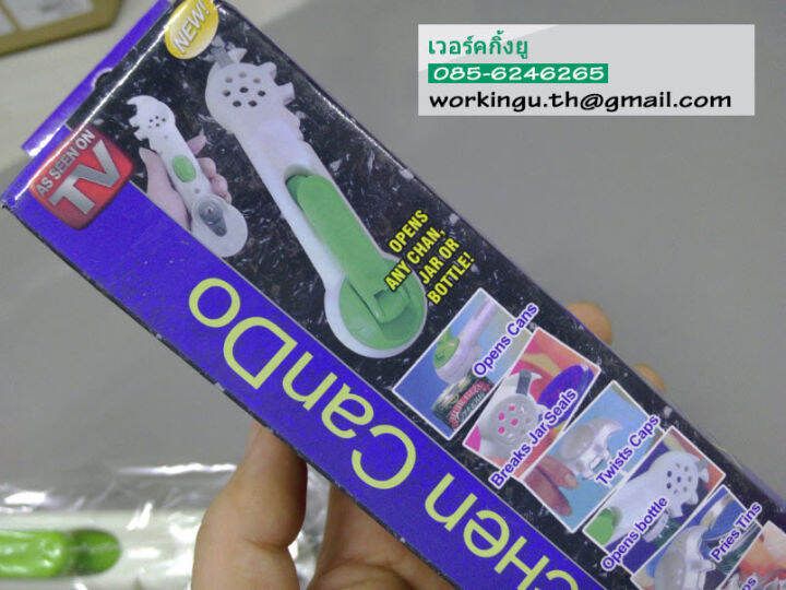 ของแท้-kitchen-cando-6-in-1-can-opener