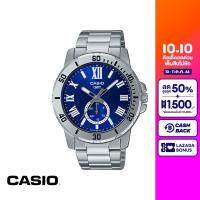 CASIO นาฬิกาข้อมือ CASIO รุ่น MTP-VD200D-2BUDF วัสดุสเตนเลสสตีล สีน้ำเงิน