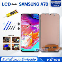 หน้าจอ samsung A70/ซัมซุง A70 จอ+ทัช Lcd Display หน้าจอ จอsamsung จอA70 จอsamsungA70