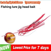 Fishing Lure Deep Control Up Tenya Madai Jig Kabura Saltwater Jighead Sea Boating Bait Shrimp Rubber Skirt Fishing Bait