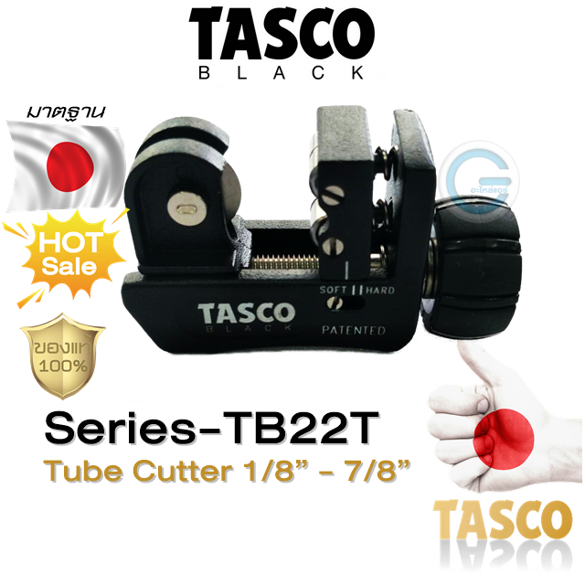 tasco-tb22n-คัตเตอร์ตัดท่อทองแดง-แบบสปริง