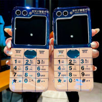 ใหม่เคสบลูเรย์สำหรับ Samsung Galaxy Z Z Flip 5 Z Flip5พับได้เองเคสโทรศัพท์ TPU สมาร์ทโฟนอัจฉริยะเก่า