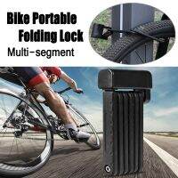 Black Multiple Segment Folding Bike Lock Waterproof Solid Alloy Steel Body ABS Coating Anti-Theft High Security for MTB Locks