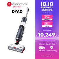 Roborock Dyad เครื่องล้างพื้น ไร้สาย ที่ดูดฝุ่น ถูเปียก ล้างพื้น ได้ครบในเครื่องเดียว - Cordless Handheld Wet and Dry Vacuum Cleaner