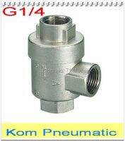 Free Shipping G1/4 Female Flow Control Air Quick Exhaust Valve 1/4" 2 pos 3 way ,XQ170600