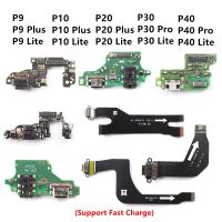 ขั้วต่อ USB ดั้งเดิมชาร์จพอร์ตชาร์จสําหรับ Huawei P30 P10 P20 P9 P40 Lite Plus Pro Dock Charge Board Flex Cable อะไหล่