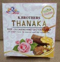 สบู่ทานาคา โรส คอลลาเจน แอนด์ ฮันนี่ไวท์เทนนิ่ง เค บราเทอร์ K.Brothers tanaka rose collagen &amp; honey whitening soap ผิวกระจ่างใส เรียบเนียน น่าสัมผัส หอมกุหลาบ 60g