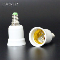 1 ชิ้นไฟ LED อะแดปเตอร์หลอดไฟ E14 ถึง E27 ตัวยึดโคมไฟตัวแปลงซ็อกเก็ตหลอดไฟโคมไฟฐานผู้ถืออะแดปเตอร์ปลั๊กไฟ LED ใช้-Cailine