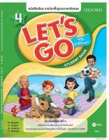 Bundanjai (หนังสือเรียนภาษาอังกฤษ Oxford) หนังสือเรียน Let s Go 4th ED 4 ชั้นประถมศึกษาปีที่ 4 (P)