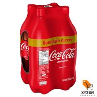 โคคา-โคล่า โค้ก น้ำอัดลม รสออริจินัล สูตรน้ำตาลน้อยกว่า 1.5 ล. แพ็ค 4 ขวด [Coca-Cola Coke, original, original flavor, sugar recipe, less than 1.5 million bottles]