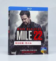 22 mile mark Walberg action gunfight movie BD Blu ray DVD HD Movie boxed disc