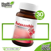 Vistra Astaxanthin 4 mg. วิสทร้า แอสตาแซนธีน [30 แคปซูล]