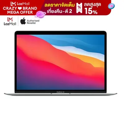 Apple MacBook Air : M1 chip with 8-core CPU and 7-core GPU 256GB SSD 13-inch