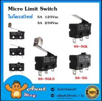 Microswitch ไมโครสวิตช์ SS-5 SS-5GL SS-5GL5 FOSAM Micro Switch 5A 125VAC / 3A 250VAC ไมโครสวิทช์