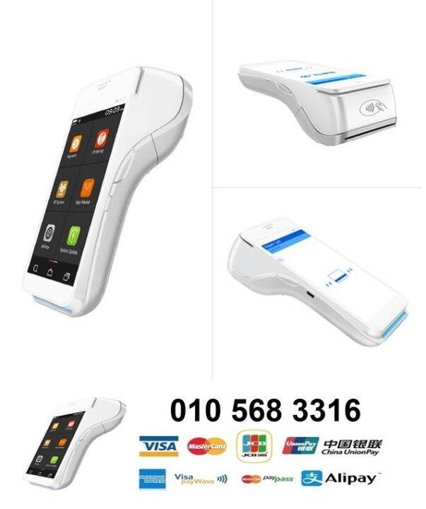 Industrial and Commercial Bank AllInOne Credit Card Terminal Merchant