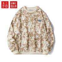 UNIQLO เสื้อสเวตเตอร์คอกลมลำลอง 2023 ใหม่ กีฬา หลวม ขนาดใหญ่ ระบายอากาศ สวมใส่ อบอุ่น เสื้อกันหนาว QC7311538