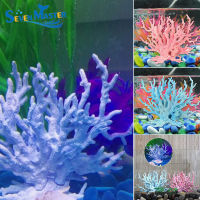 Seven Master Fish Tank Landscaping Aquarium Decorations Simulation Coral Aquatic Marine Hard and Dry Coral Ornaments Resin Fake Coral