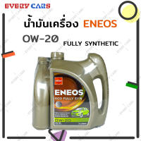 ENEOS น้ำมันเครื่องยนต์เบนซิน FULLY SYNTHETIC 0W-20 สำหรับ ECO CAR สังเคราะห์ 3 ลิตร แถม 1 ลิตร (3 LITERS FREE 1 LITER)