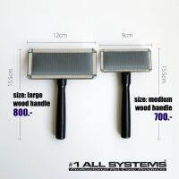 [Made in Germany] #1 All Systems Slicker Brush Slicker แปรงขนลวด หรือ สลิคเกอร์ มี 2ขนาด