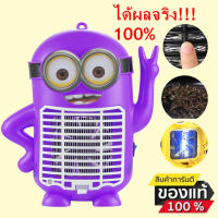 เครื่องดักยุง รุ่น IK-999X11w โคมไฟดักยุง ที่ดักยุง เครื่องช็อตยุง เครื่องช็อตยุงไฟฟ้า ครอบคุมพื้นที่ 150 ตร.ม มีมอก.รับรอง ของแท้ 100 %