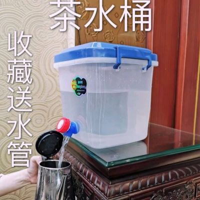 [COD] 20 catties kung fu tea drinking bucket 10 liters with faucet water purification hand washing storage